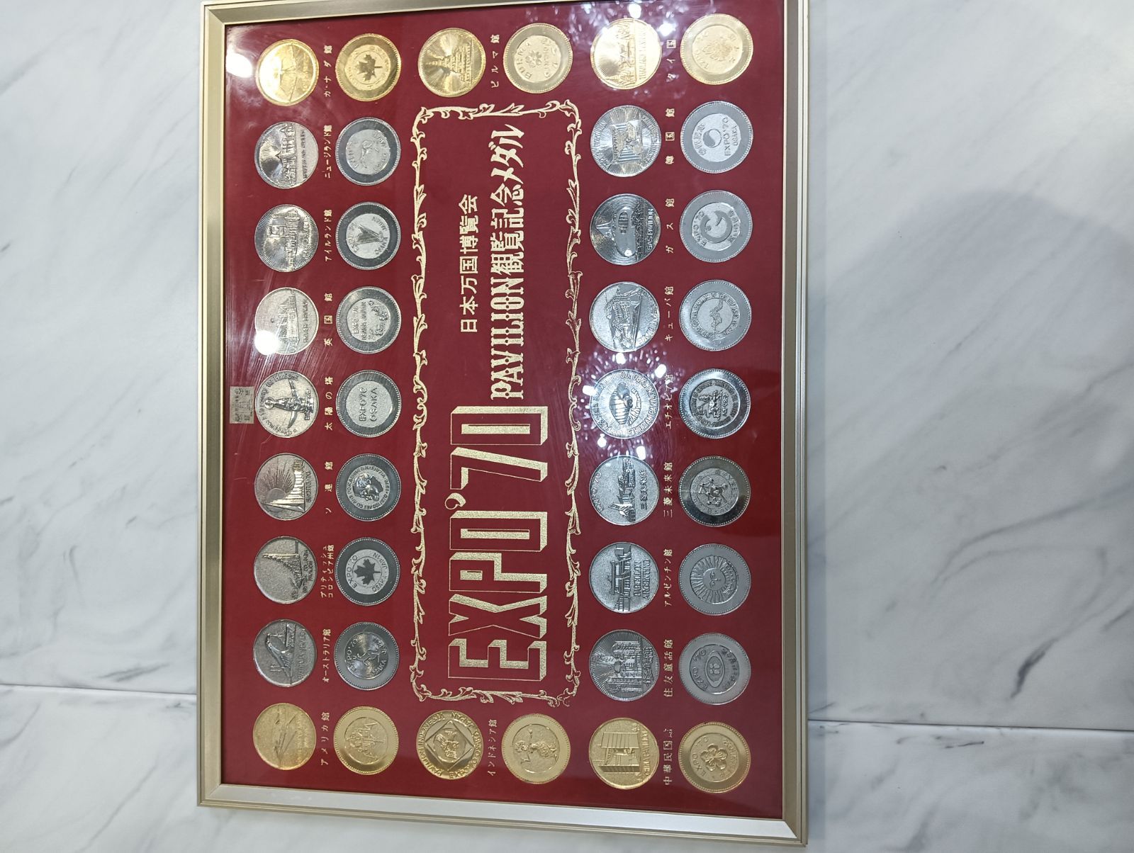 EXPO70 万博博覧会パビリオン観覧記念メダル レトロ - メルカリ