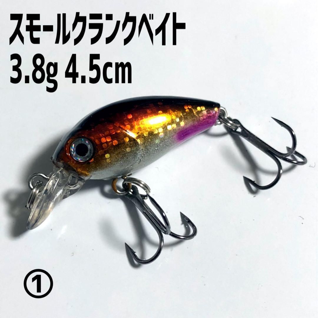 SALE／69%OFF】 スモールクランクベイト 4.5cm 3.8g 合計2個 ①⑥