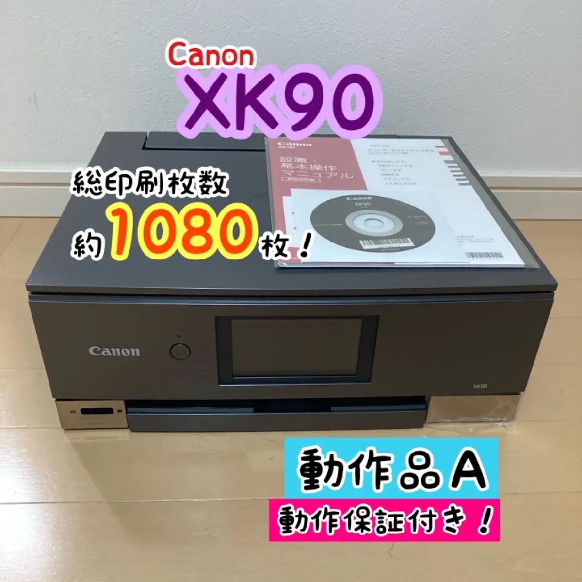 EPSON EW-M5610FT メンテナンスボックス交換済み エコタンク EPSON EW