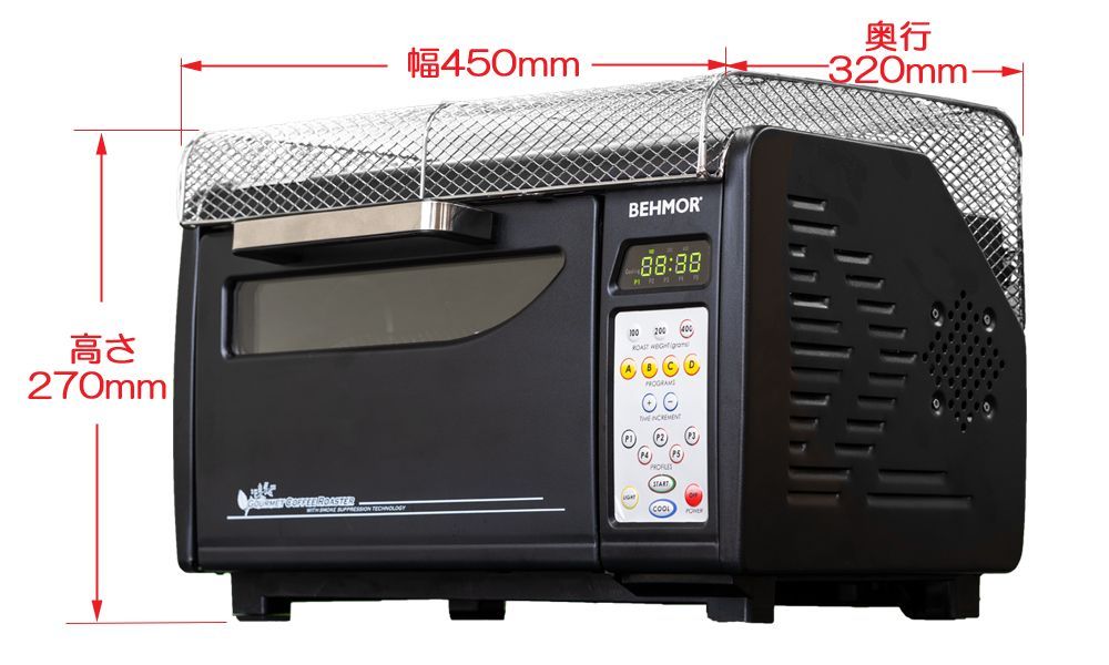 Behmor 2000 AB Plus 珈琲焙煎機 日本仕様 生豆800g付 - 生活家電