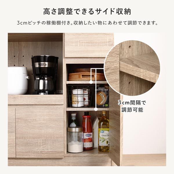 収納家具