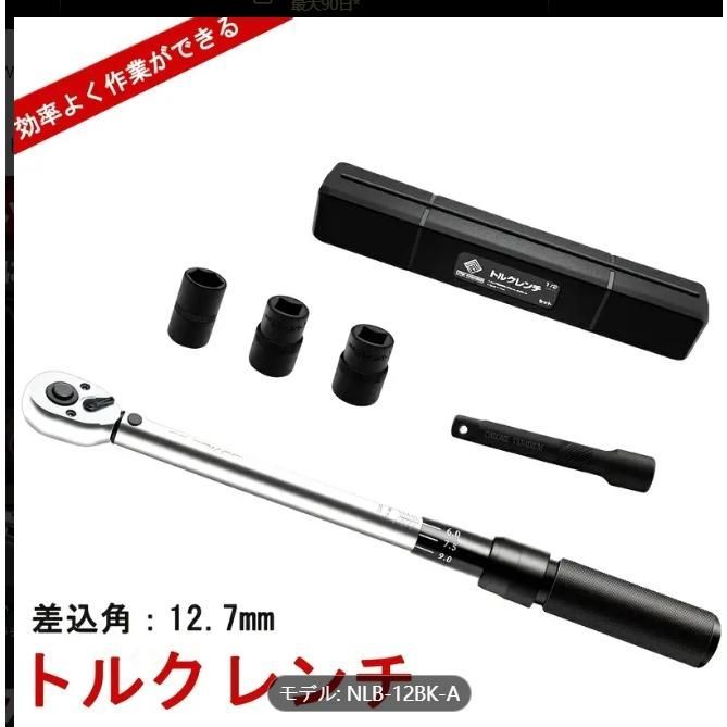 セット 正逆回転可