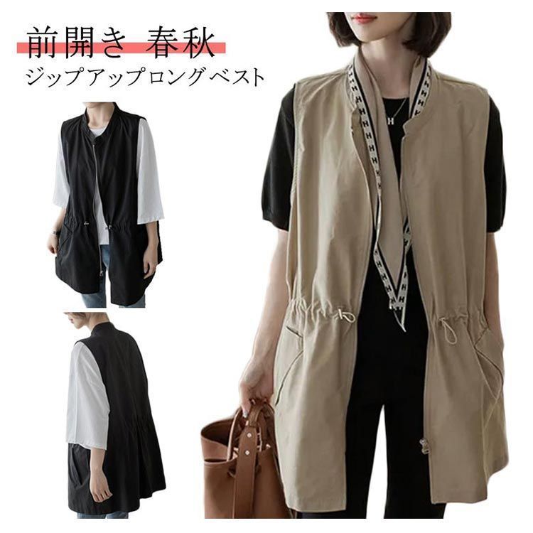 【美品】【撥水】SHE Tokyo ノースリーブロングベスト ネイビー GOLDJAPAN 大きいサイズ レディース ベスト ジレ カーディガン