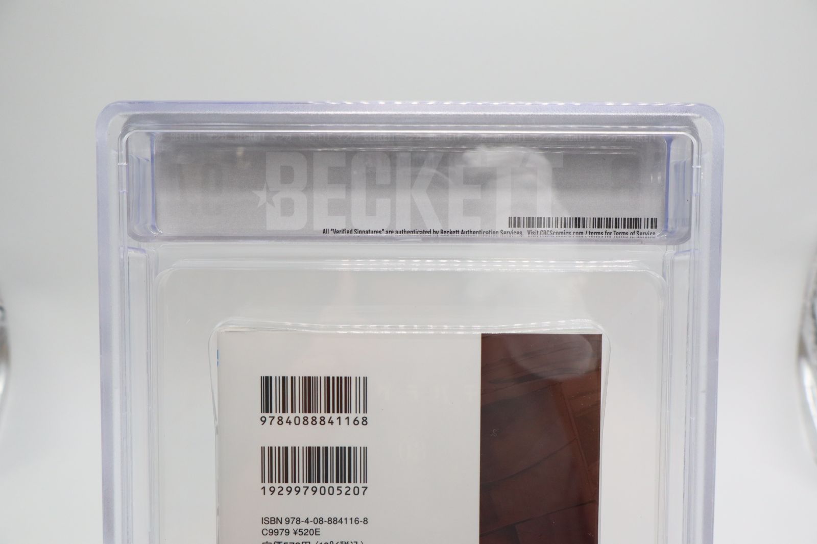 BGS9.4】カグラバチ 3巻 初版 帯付き 漫画 鑑定済 コミック