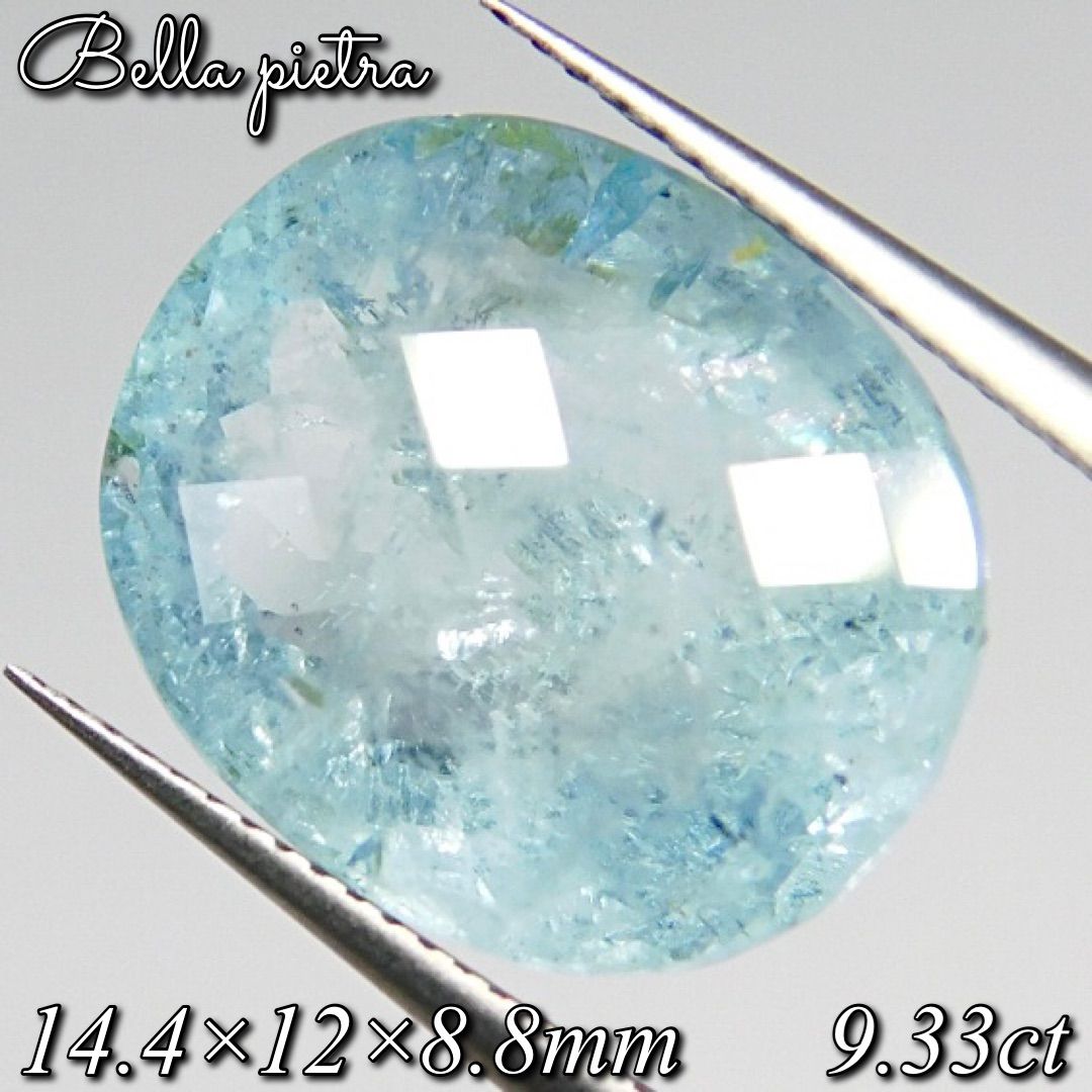 大粒！9.33ct★非加熱☆天然アクアマリン モザンビーク産 オーバル ルース パワーストーン Aquamarine 裸石 宝石 天然石 13