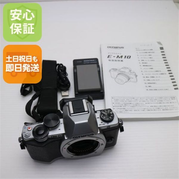 超美品 μ-7000 シルバー 即日発送 OLYMPUS デジカメ デジタルカメラ