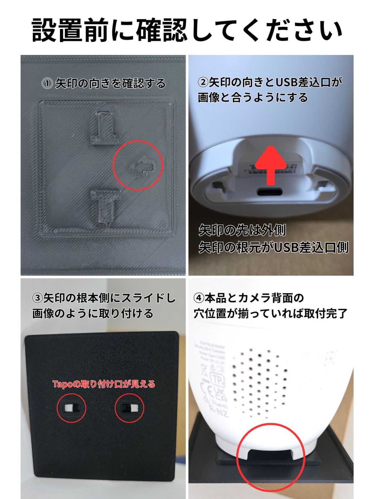 Tapoカメラ C260用 ホチキス壁取り付けスタンド 2セット - メルカリ