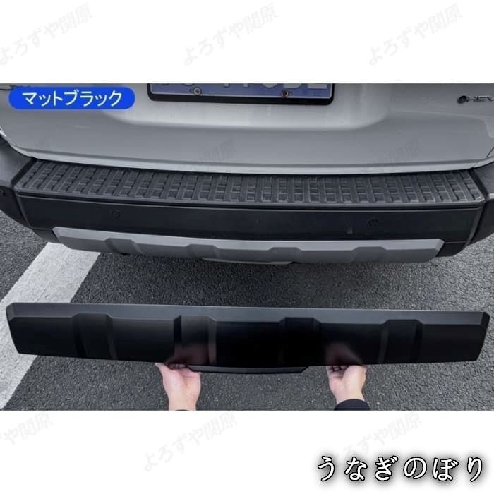 美品・未使用新品】ランドクルーザー250車種専用リアバンパー