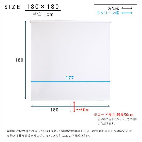 遮光タイプ ベージュ