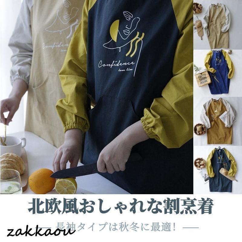 ブランド エプロン HANAE MORI （ 森 英恵 ・ ハナエ モリ ） 洗濯しても しわになりにくい ポリエステル 素材 の 花 ＆ : [ルナ パンダ] 百貨店 販売 2023 春 夏 ブランド