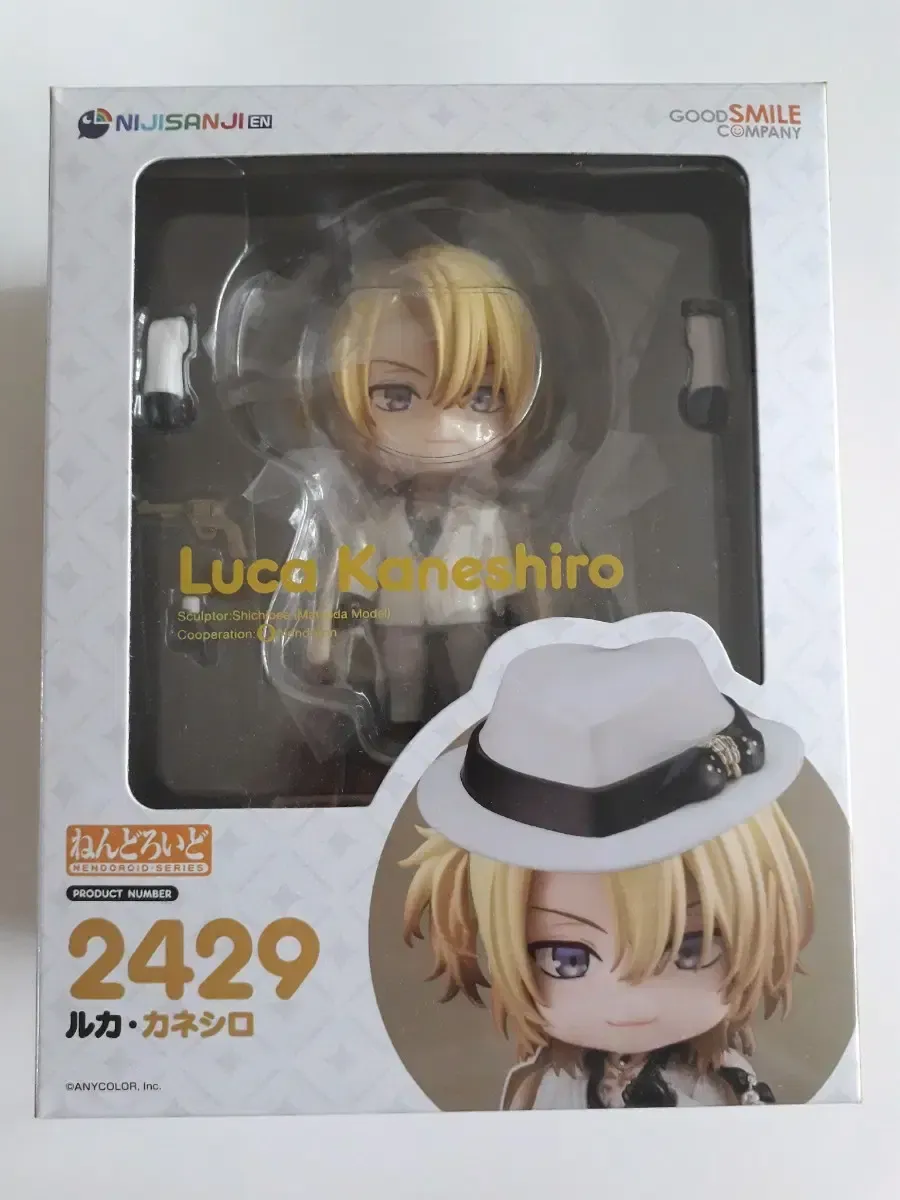 【即購入可能】にじさんじ　ねんどろいど Amazon | ねんどろいど にじさんじ 甲斐田晴 ノンスケール