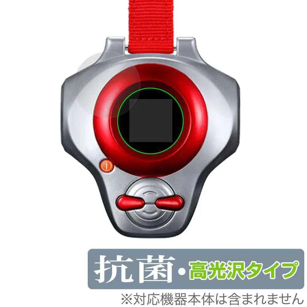 2025年最新】デジモンテイマーズ ディーアーク アルティメットの人気