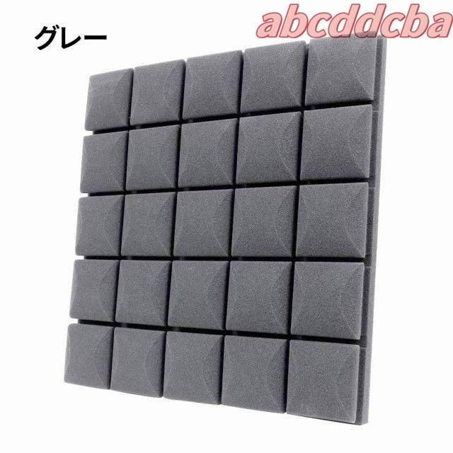 防音シート 10枚セット 20枚20 OFF 40枚 吸音材 遮音シート 吸音ボード 天井 壁 賃貸 吸音パネル 効果 騒音対策 マンション 難燃性 貼り付