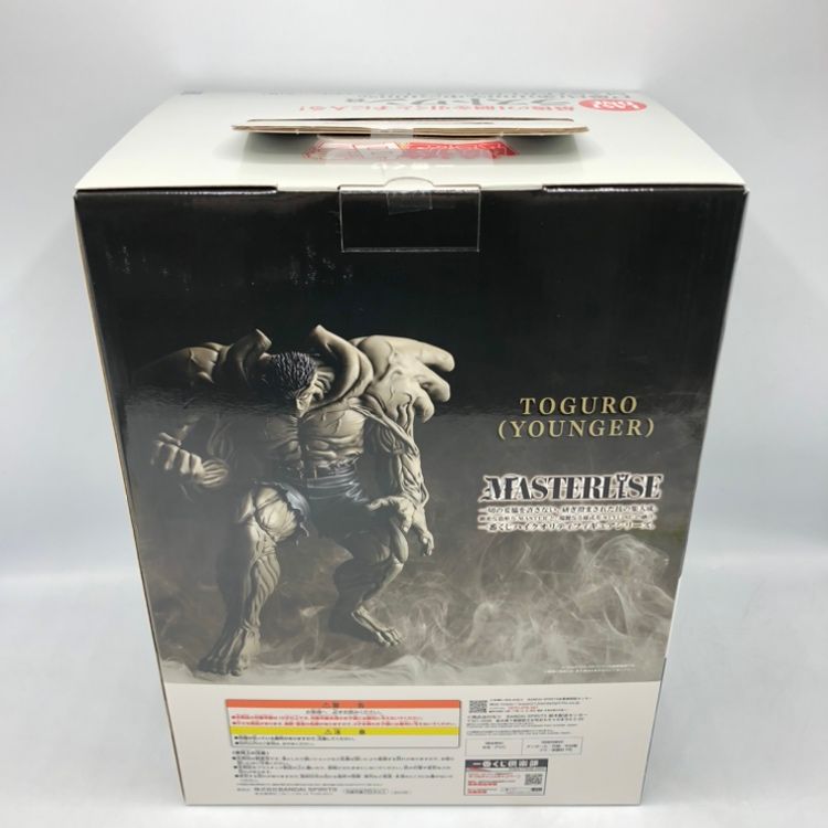 中古】バンダイ ラストワン賞 戸愚呂(弟)100%中の100% ラスト