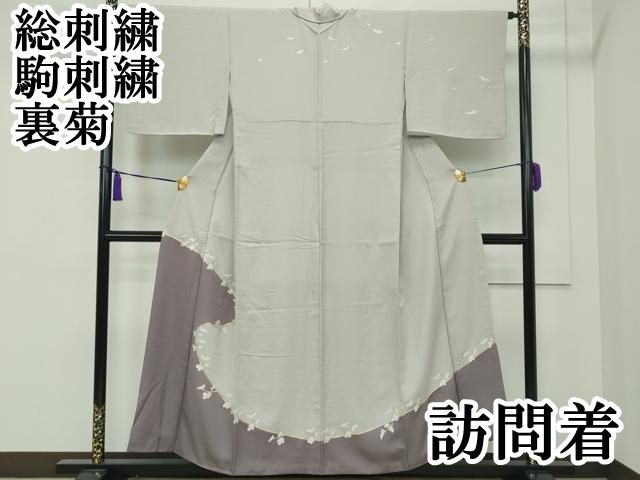 平和屋本店□極上 訪問着 唐草文 暈し染め 銀彩 黒紅色地 反端付き  