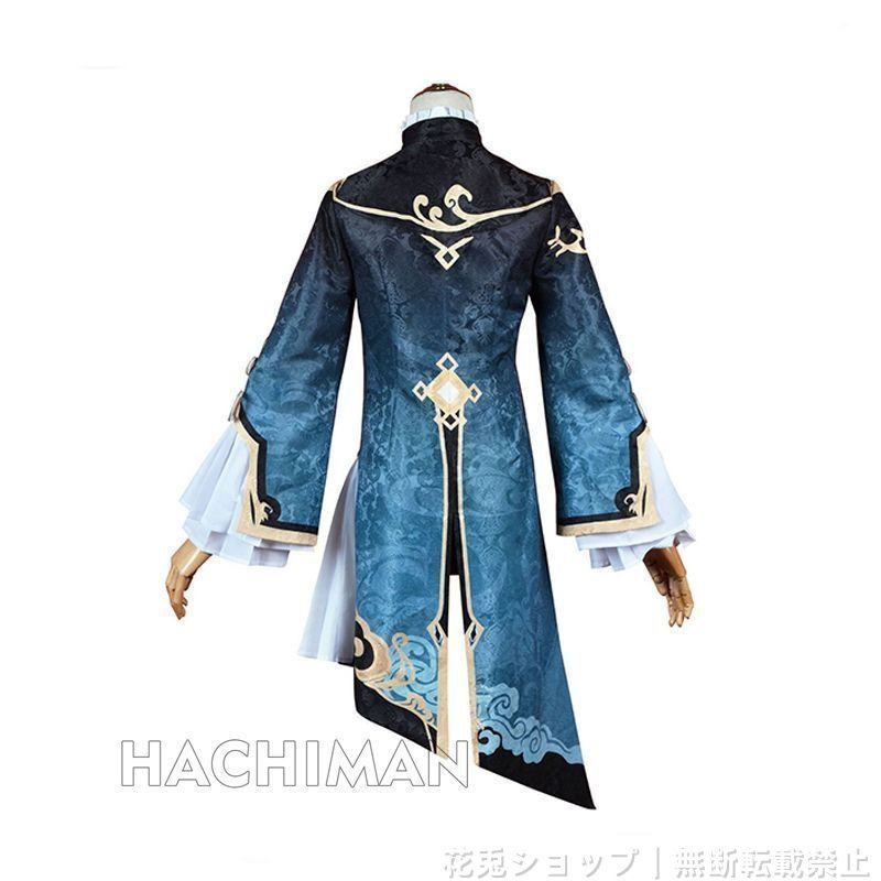 Xingqiu コスプレ衣装