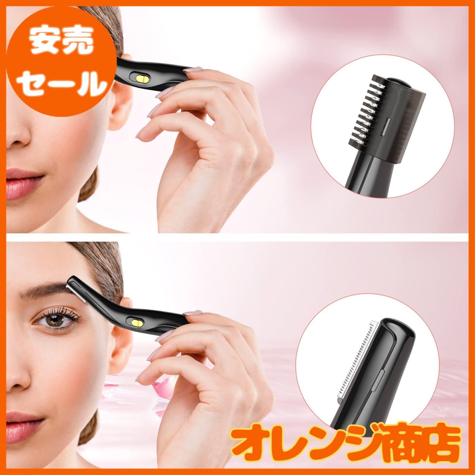 大安売】TOUCHBeauty 眉毛シェーバー 乾電池式 眉毛カッター 電動