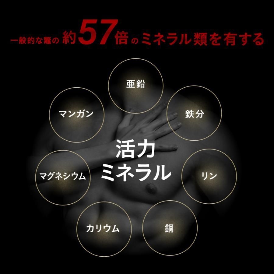 90粒入