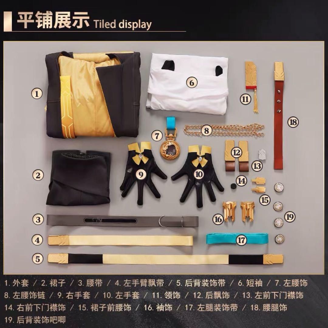 ウィッグ 靴追加可