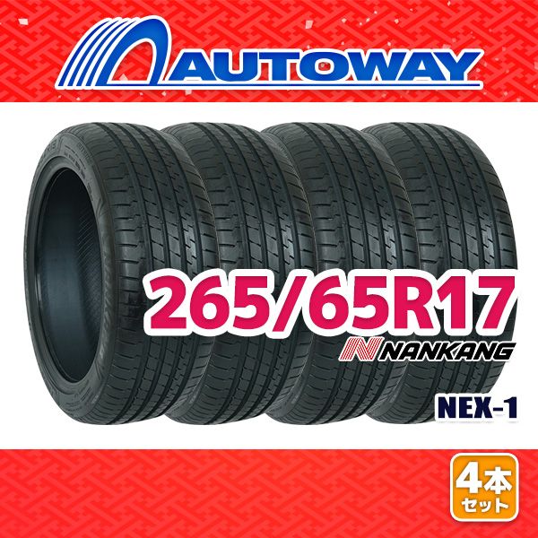 AUTOWAY】 新品 265/65R17 サマータイヤ NANKANG NEX-1 17インチ 4本 