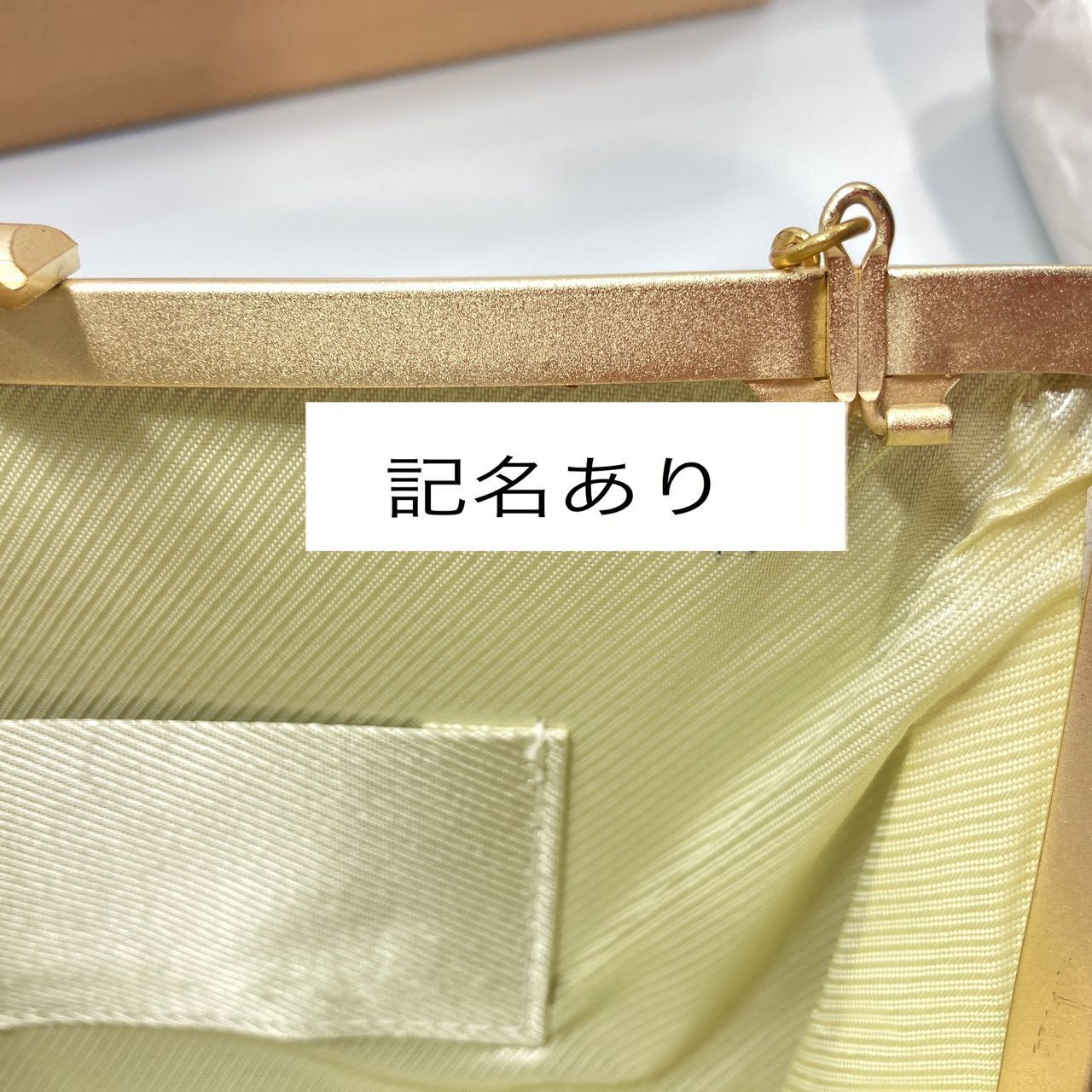 佐賀錦 和装用 草履・バッグセット (管理番号：OKU10362/H2-80) - メルカリ