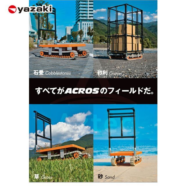 日進工業 カートラック ② ストックカート 《2台セット》 店舗 N0283 