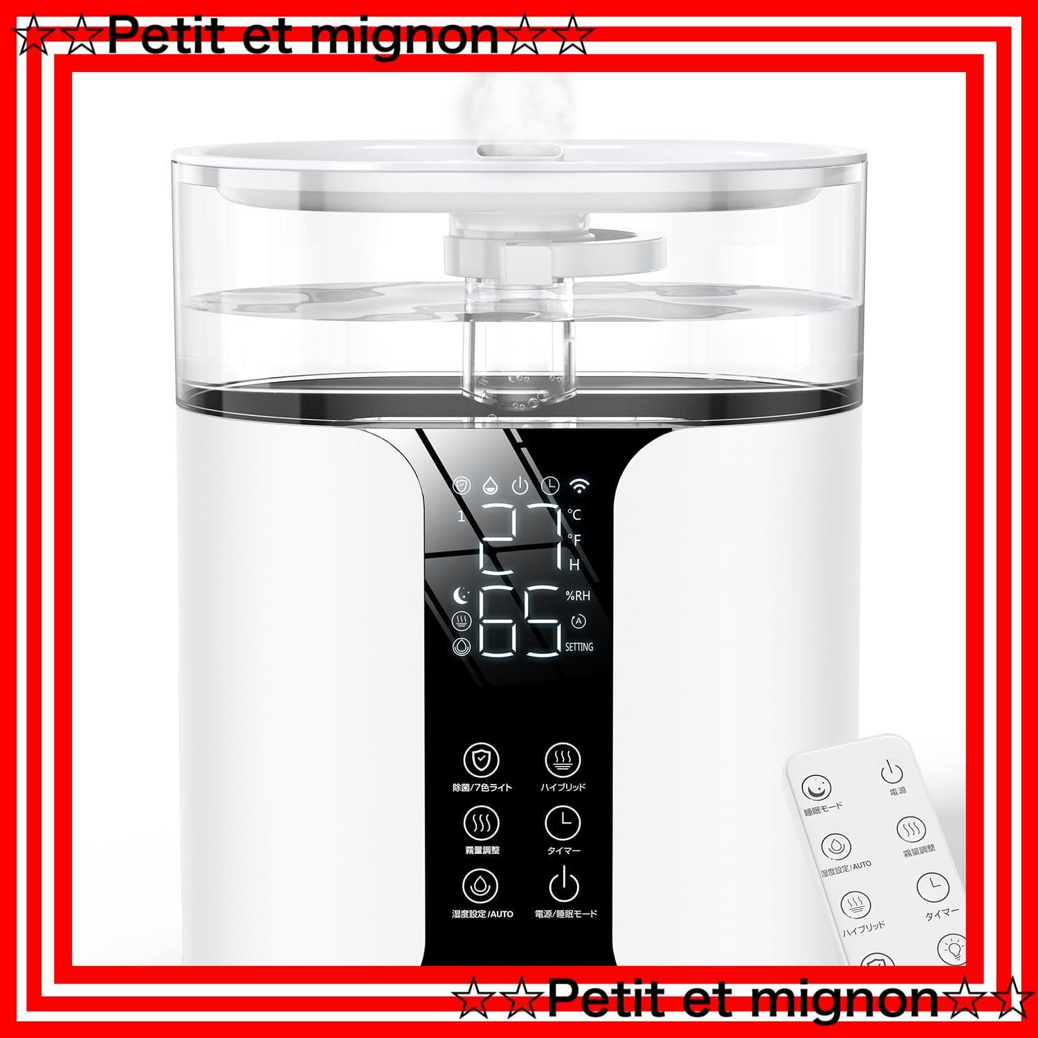 即日発送 お手入れ簡単 新生活アロマ対応 花粉症対策 乾燥対策 オフィス 空焚き防止 リモコン付き 超音波式 寝室 1-24hタイマー 上から給水 タンク持ち上げ可 スリープモード リビング 湿度センサー 強力 20dB 静音 20畳 空気清浄機能 除菌 加