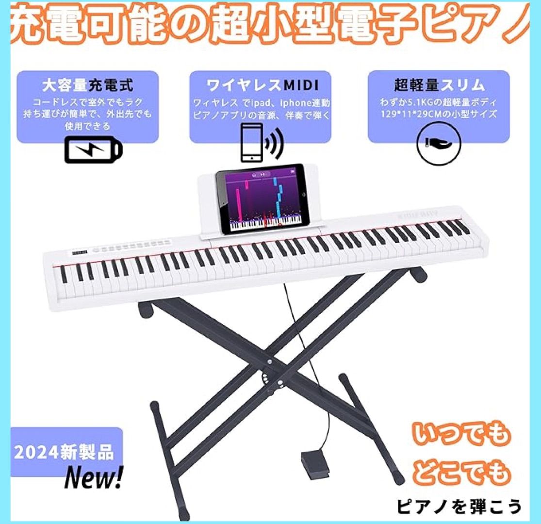 Amazon.co.jp: RiZKiZ 電子ピアノ 88鍵盤 電子キーボード ピアノ