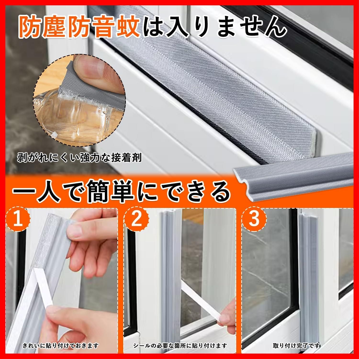 118インチ ホワイトウェッジウェザーストリッピングシール