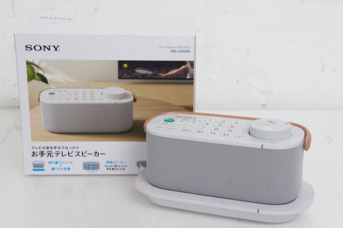 中古】SONYソニー お手元テレビスピーカー SRS-LSR200 ☆ SONY SRS