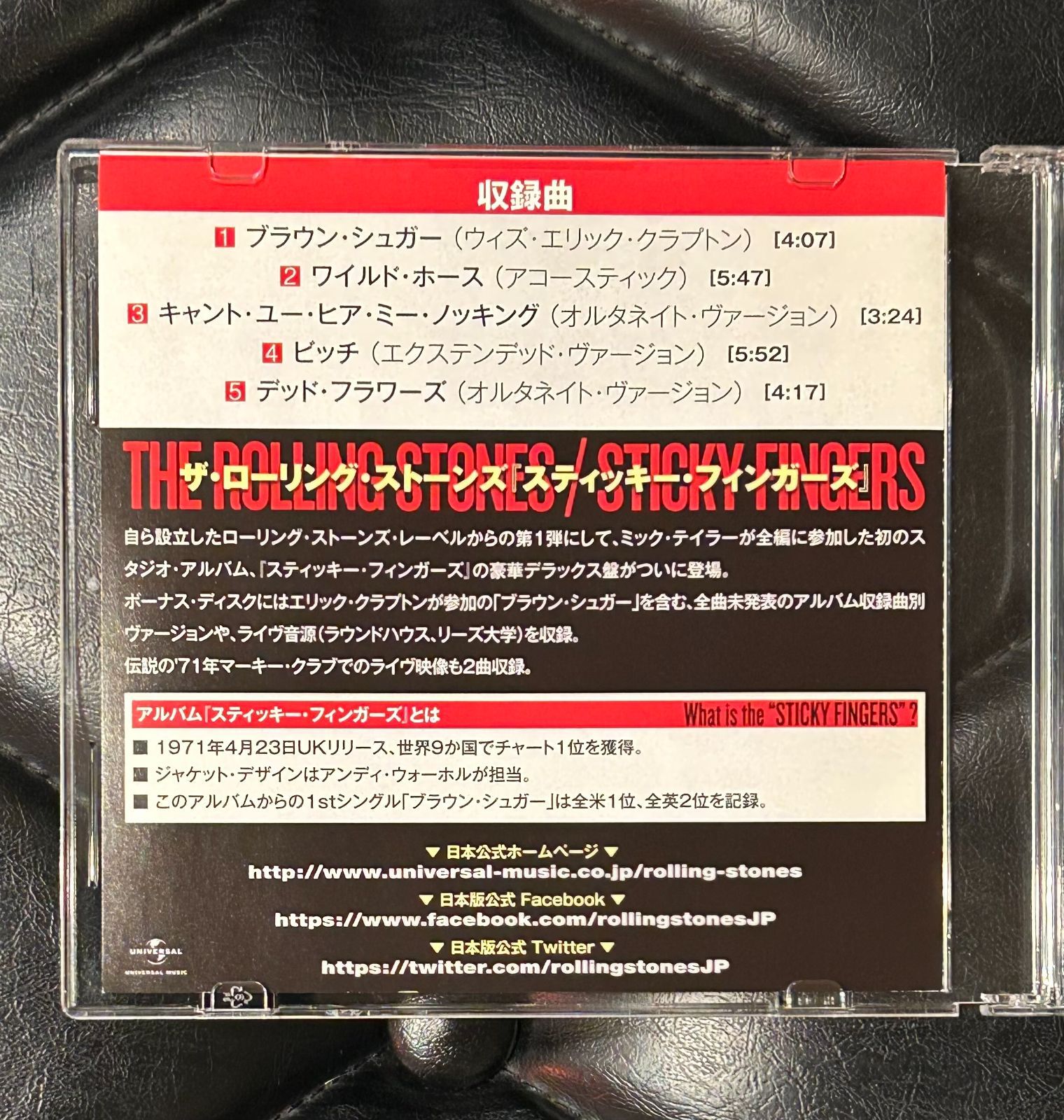 希少非売品サンプラーCD-R】ローリング・ストーンズ 「スティッキー