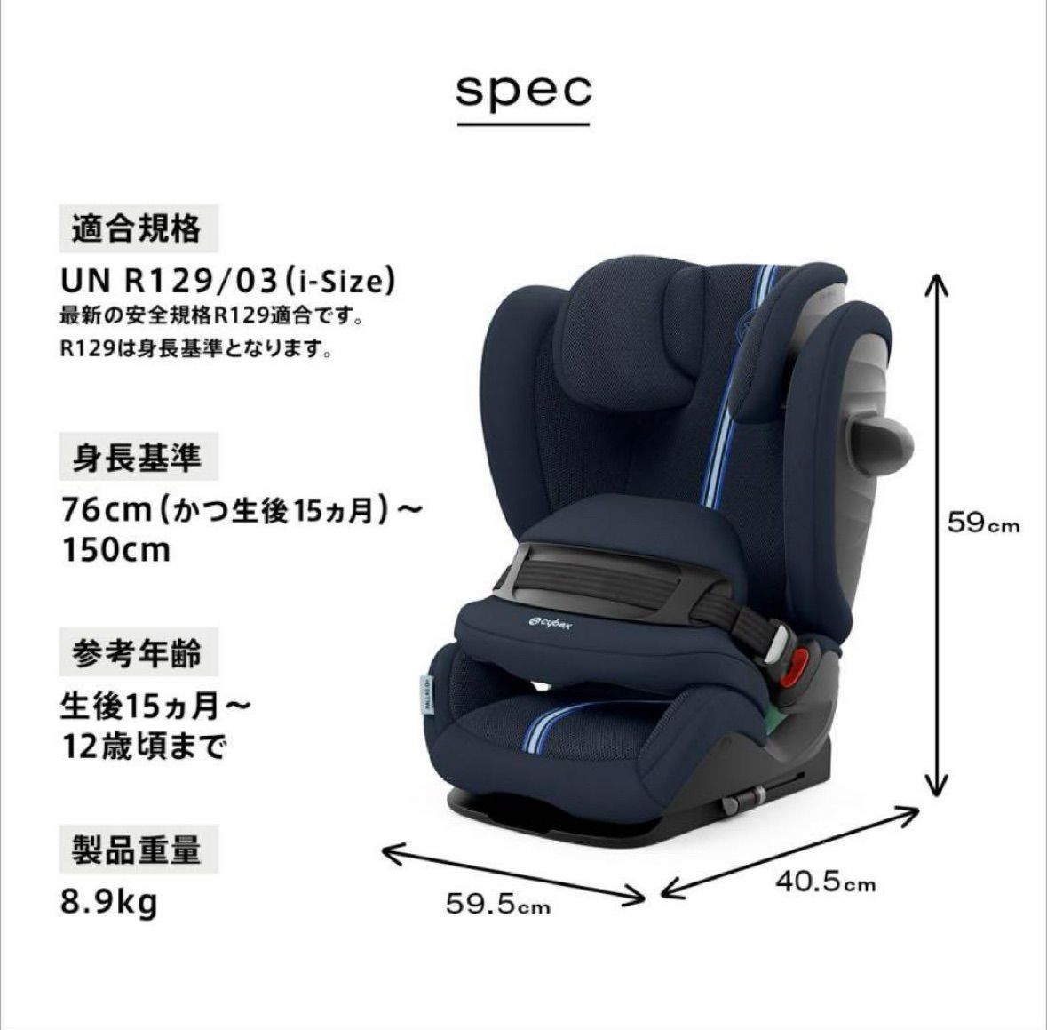 帰省