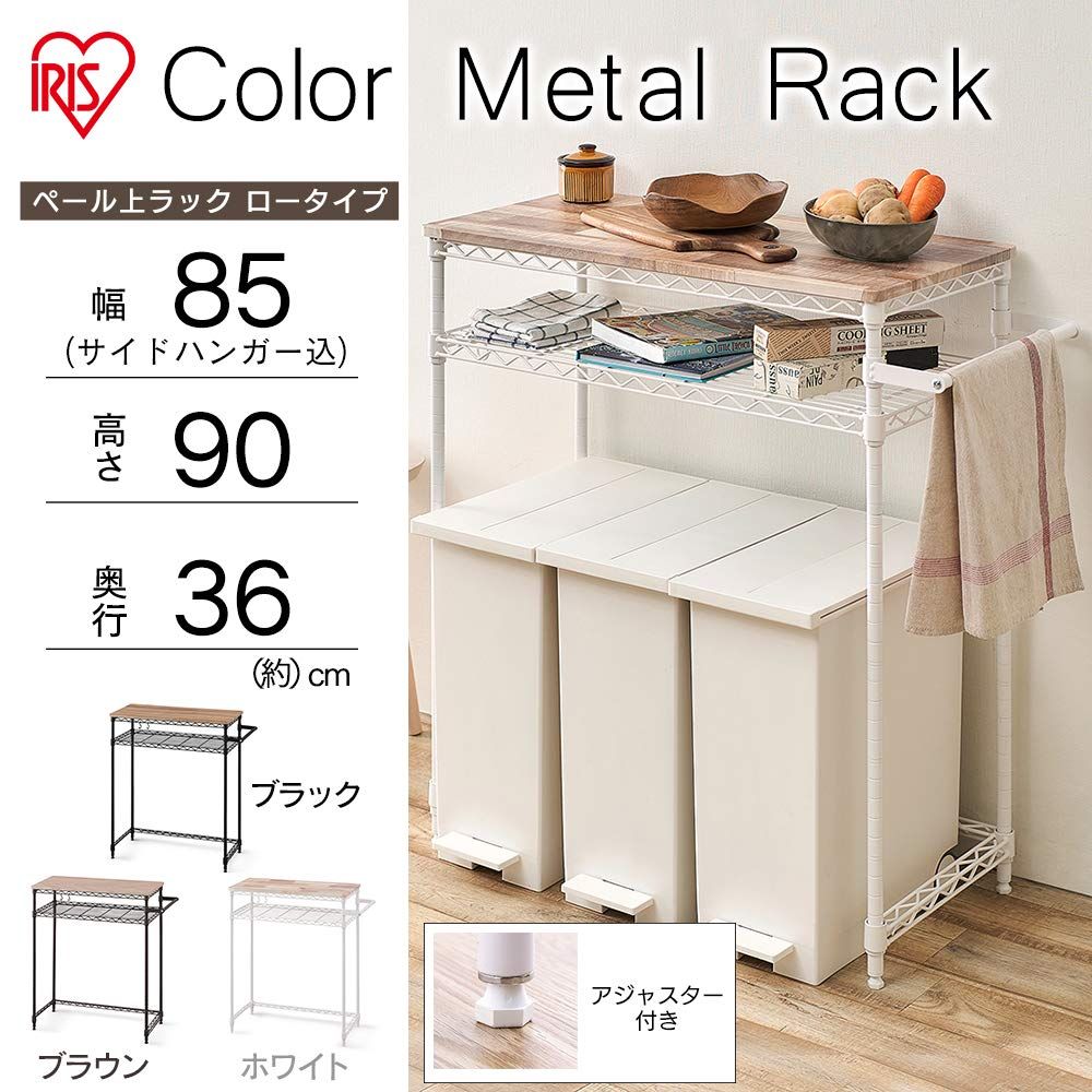 キッチンラック メタルラック