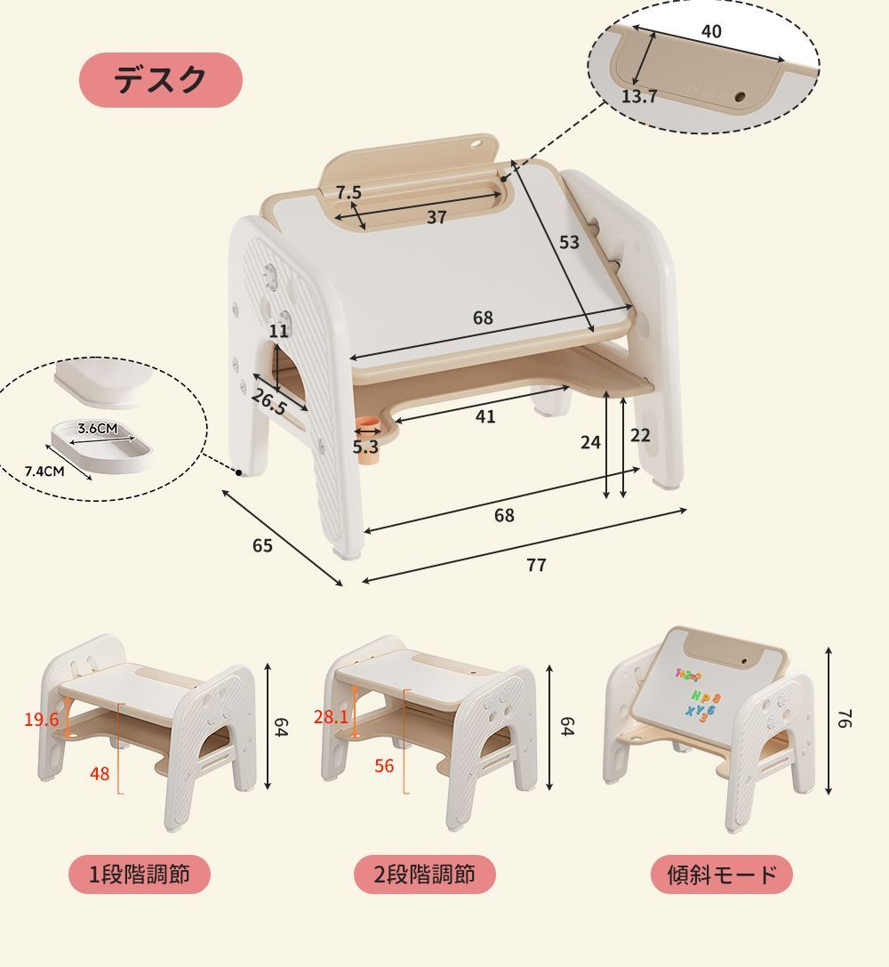 プレゼント 1~6才