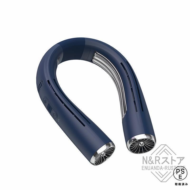 ネッククーラー 首掛け