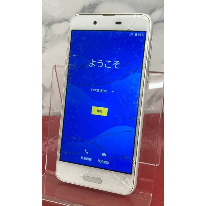 【クーポンあり♪】 透過率が高いIGZOディスプレイ!SHARP AQUOS sense SHV40 Android9 32G 約5.0インチ ...