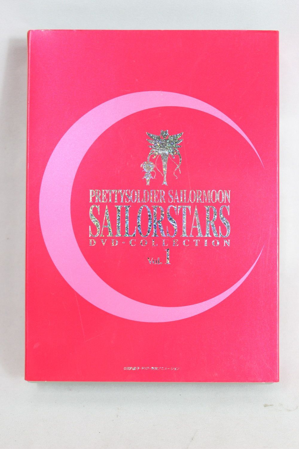 セーラームーンスターズ　DVD-COLLECTION vol.1 美品 Amazon.co.jp: 美少女戦士セーラームーンセーラースターズ DVD
