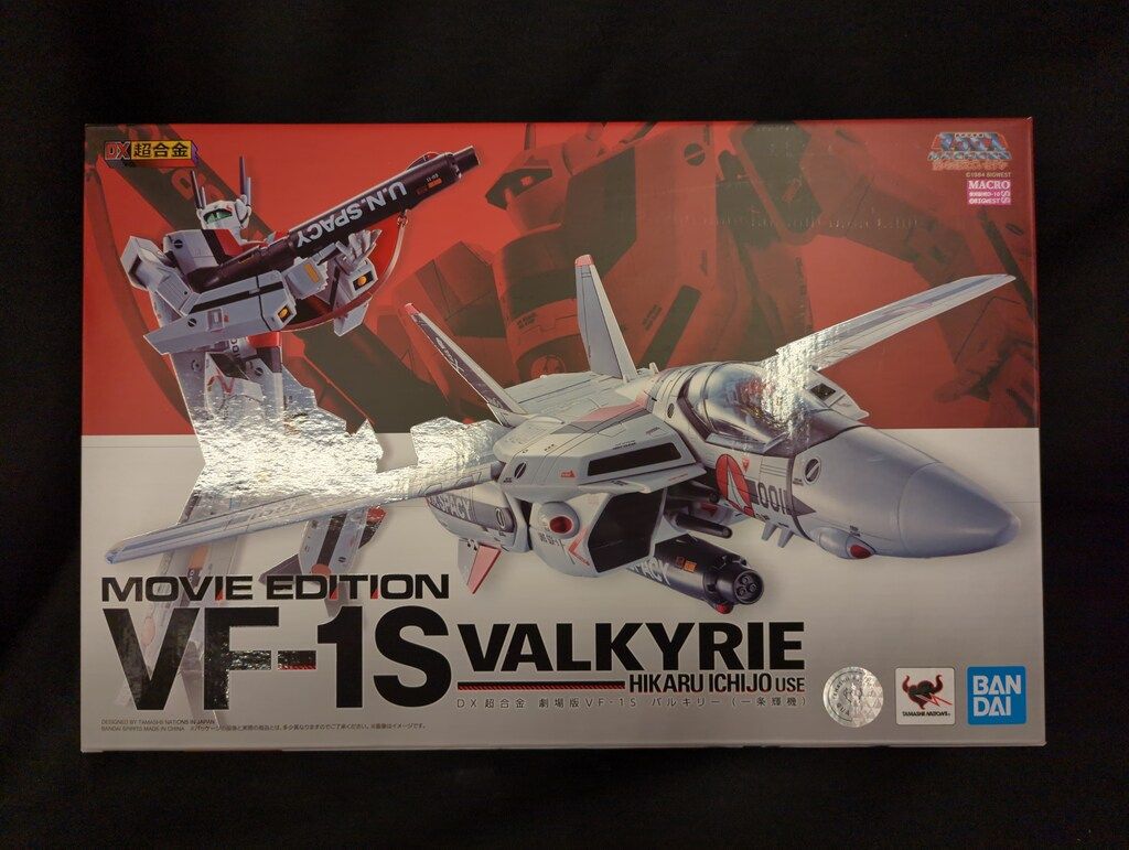 バンダイ DX超合金 劇場版VF-1S バルキリー(一条輝機) - メルカリ