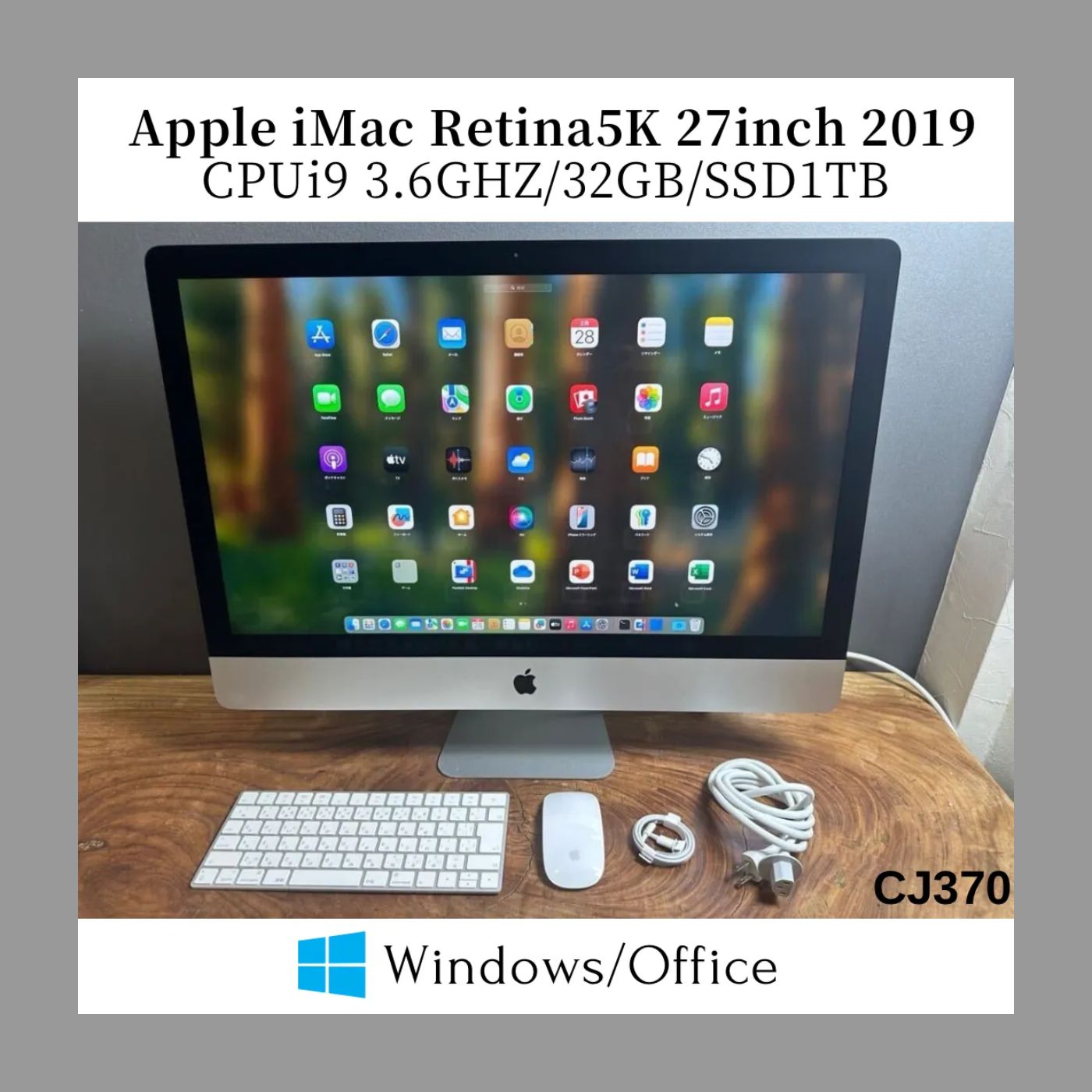 最上位モデル Retina5Kディスプレイ27インチ
