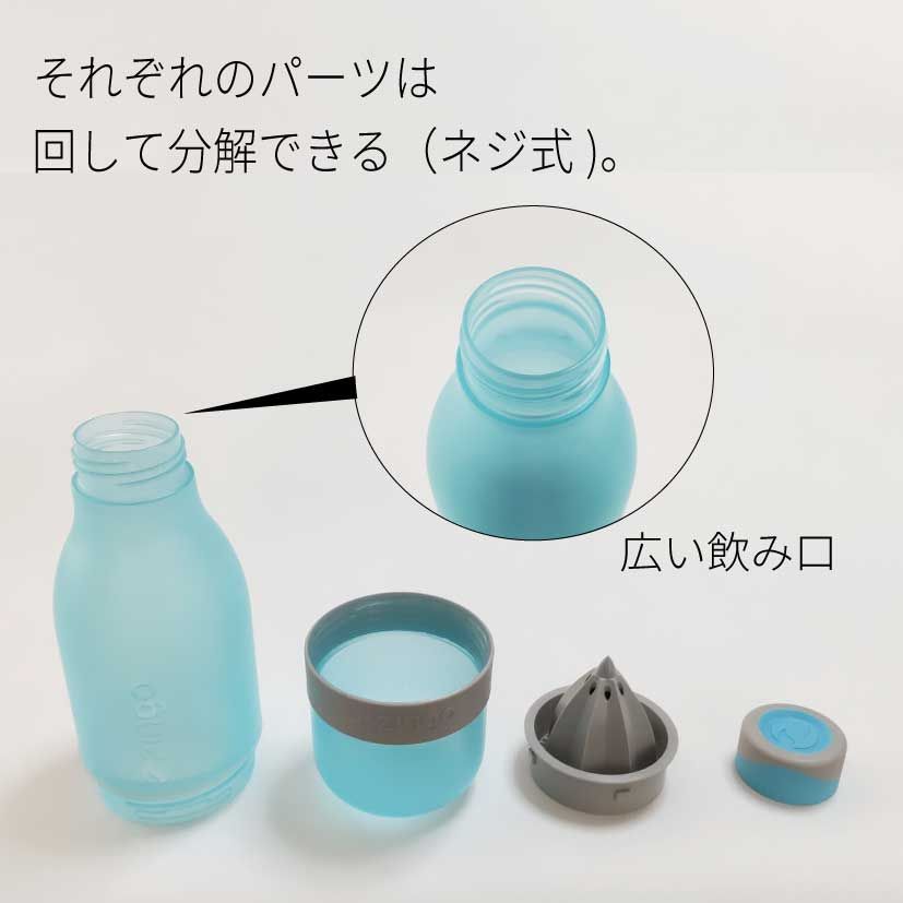 レモン水 水筒 プラスチック 販売