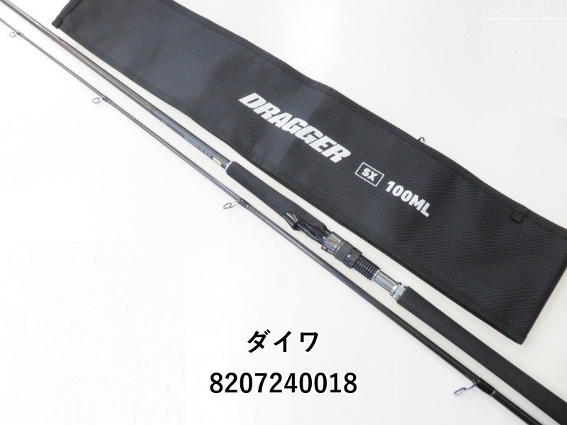 ダイワ　24ドラッガーSX 100HH 極美品 ダイワ ドラッガー SX 100H (ロッド・釣竿) 価格比較 - 価格.com