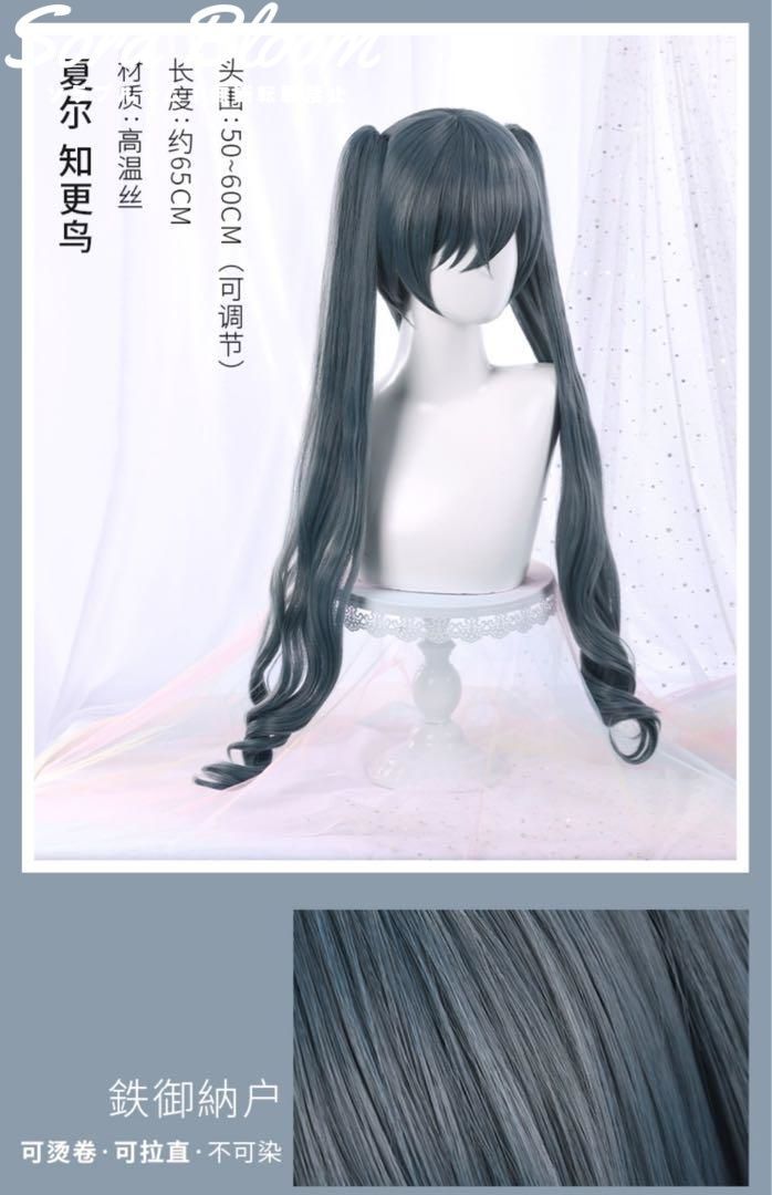 同人服