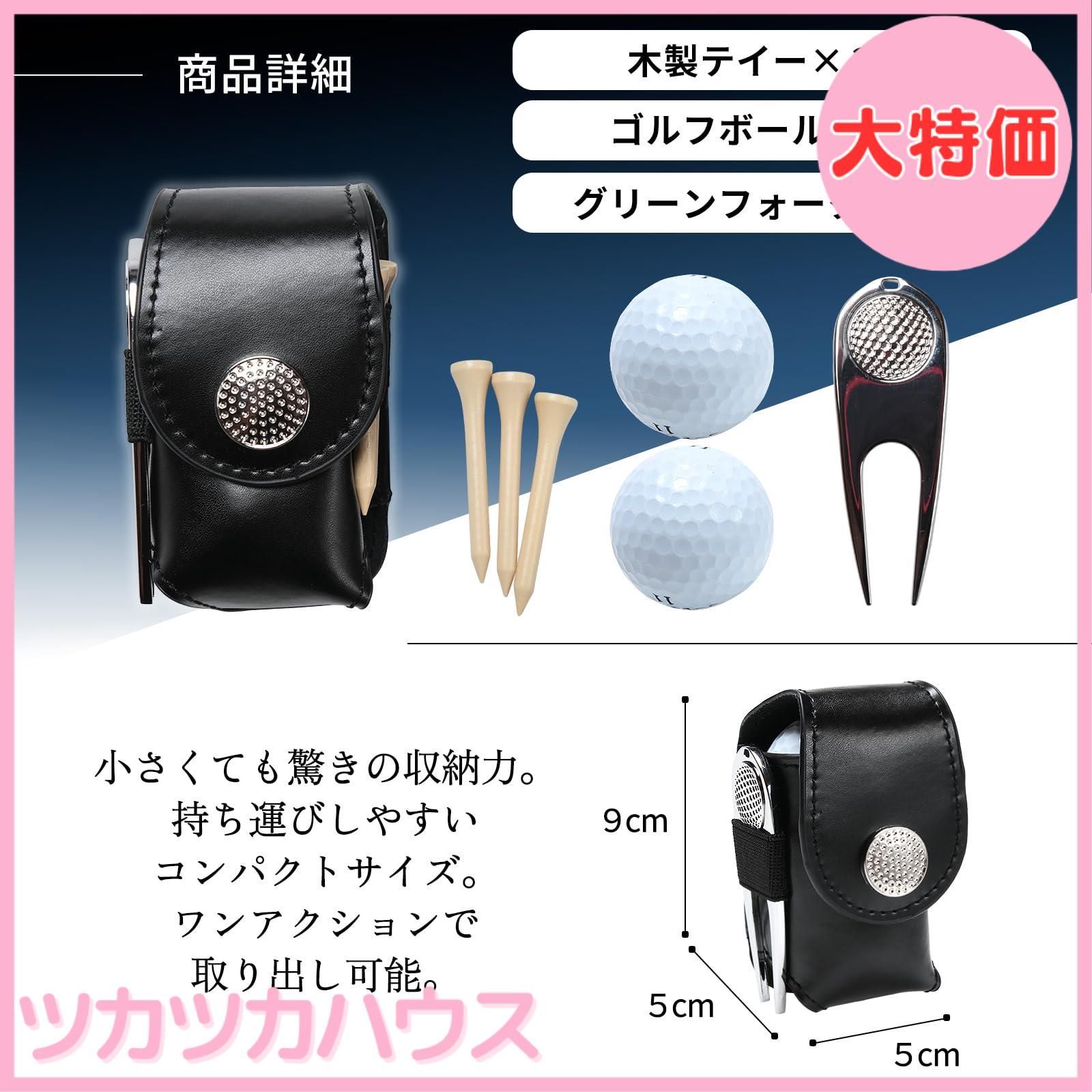 大特価】SORIOKI ゴルフボールケース 本牛革製 【4点セット】ボール2個