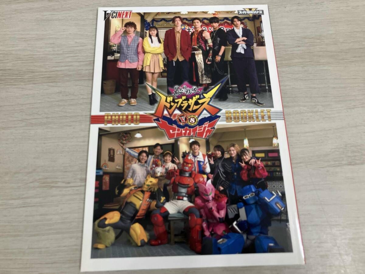 戦隊シリーズ 7点セット ゼンカイジャー⭐︎ドンブラザーズ 戦隊