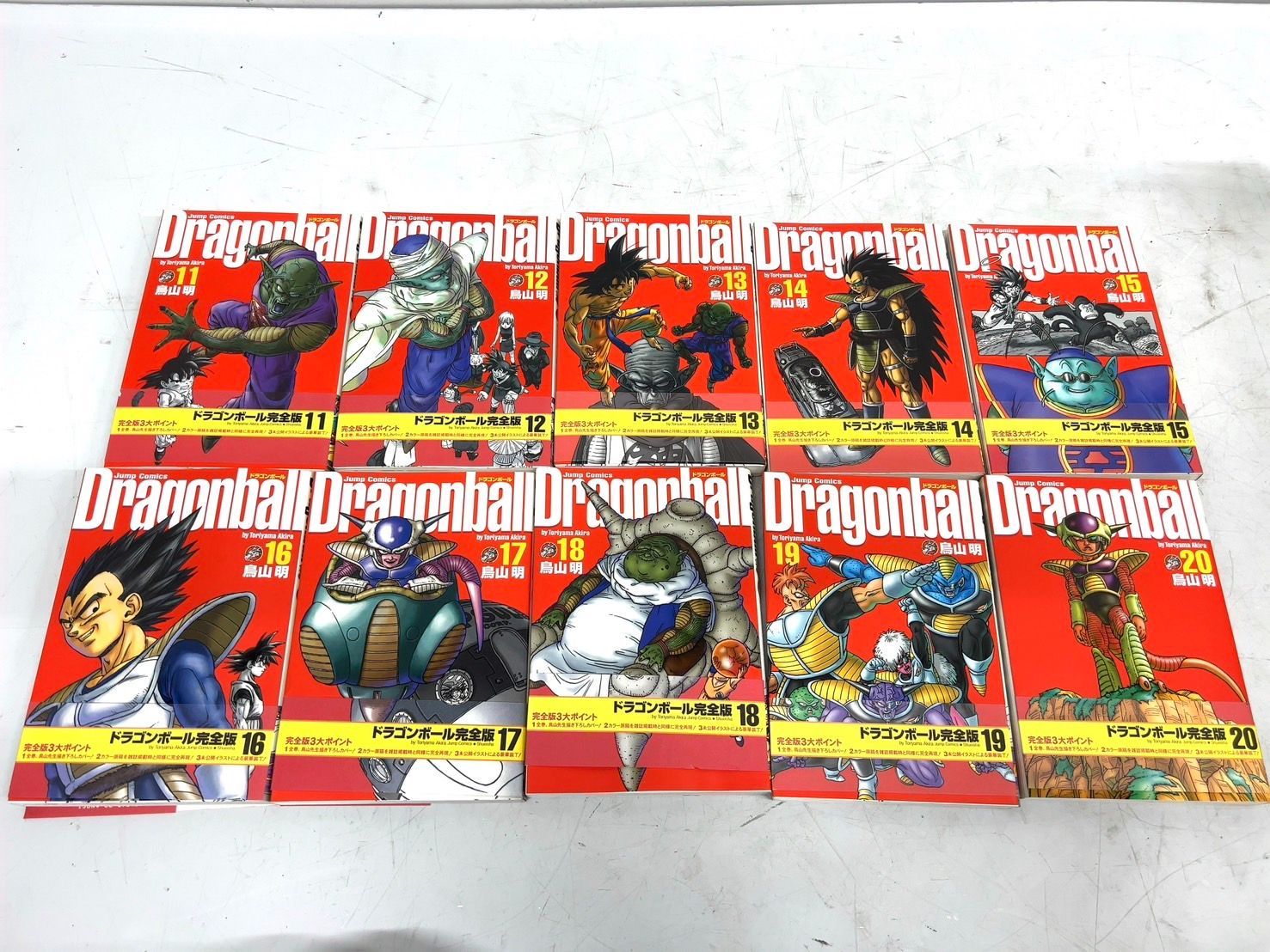 Dragonball 完全版全巻セット Amazon.co.jp: DRAGON BALL(ドラゴンボール） (完全版) 全34巻