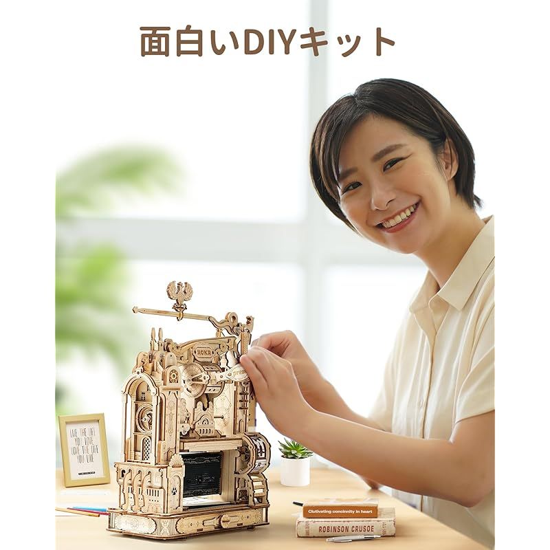 クラフト 組み立て