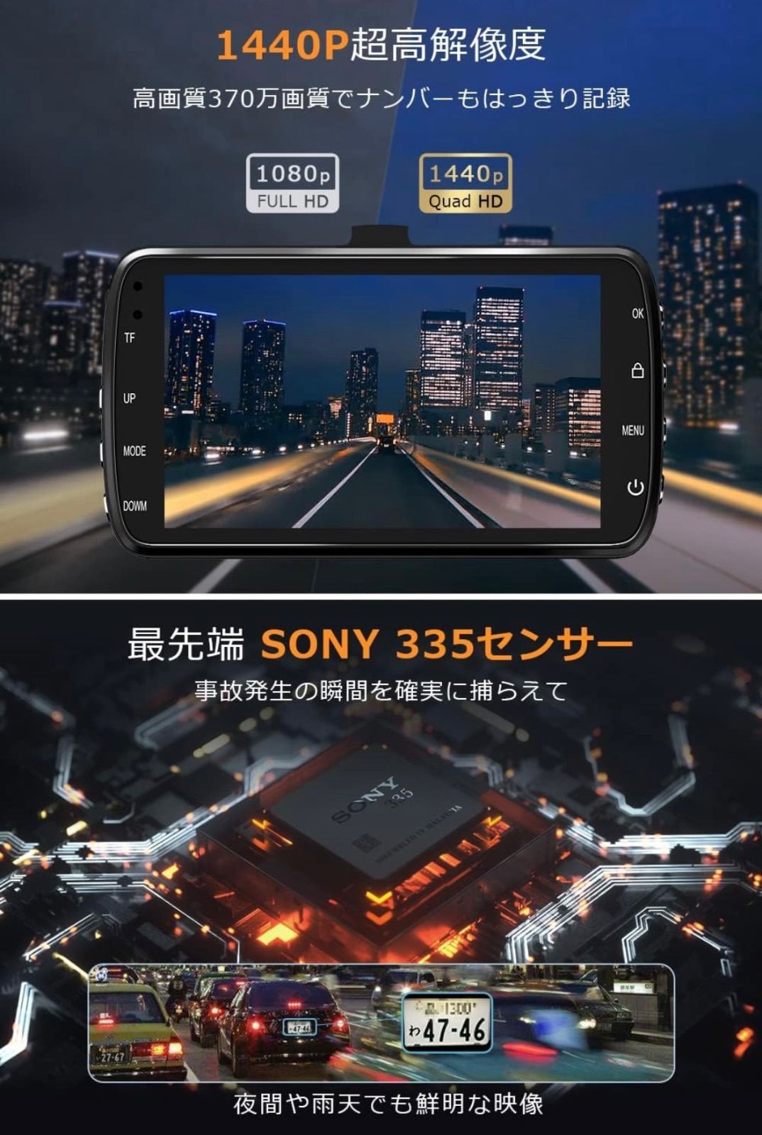 【最新版16Gカード付き】ドライブレコーダー JPSTAR 前後カメラ 1080PフルHD 1800万画素 170°広視 ドライブレコーダー 前後カメラ 小型 バッテリー内蔵 1⁄2