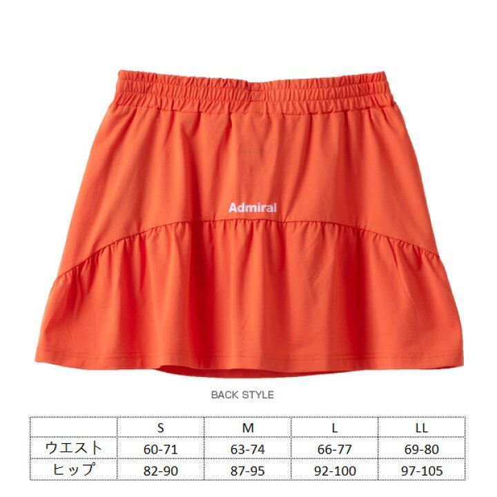 Admiral アドミラル テニススコート Lサイズ