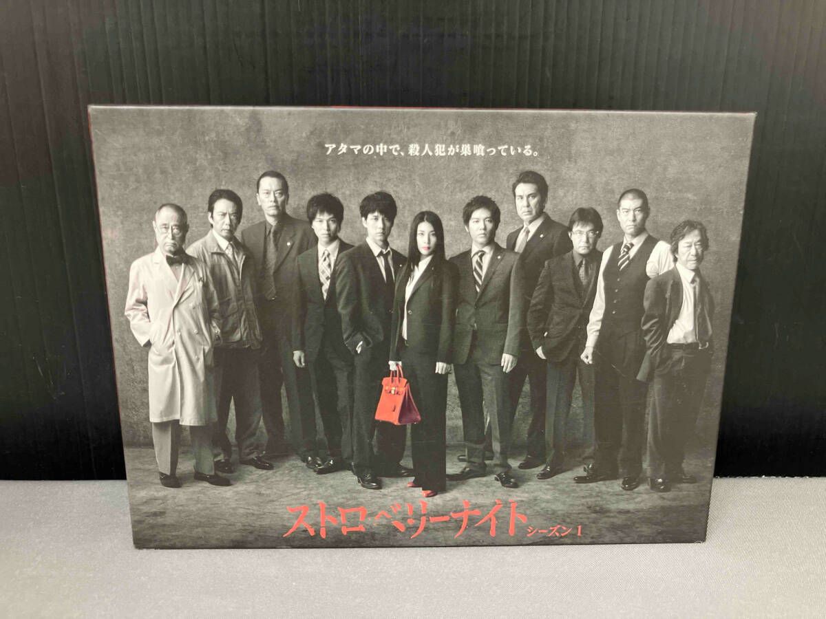 DVD ストロベリーナイト シーズン1 DVD-BOX 竹内結子 - メルカリ