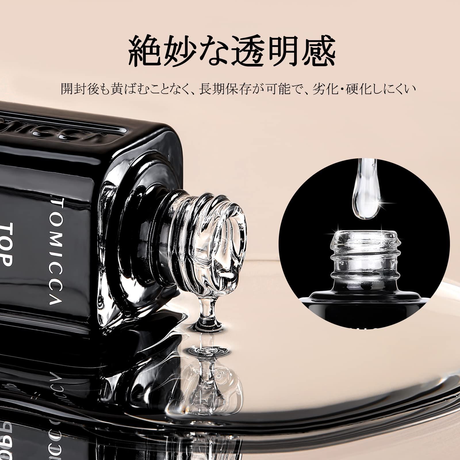 数量限定】2本セット ノンワイプ 15ml 拭き取り不要 ベースコート